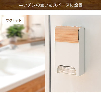 ポリ袋ストッカー TEER ティール スーパーの袋を収納 レジ袋収納 ポリ袋入れ マグネット 壁掛け スタンド キッチン便利収納(代引不可)