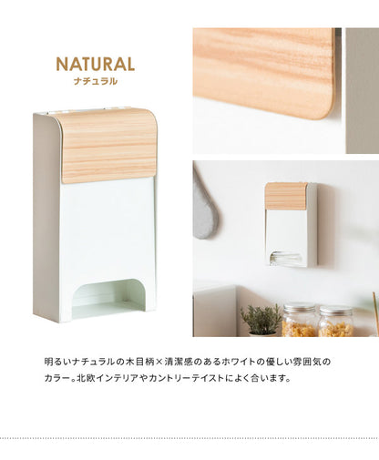 ポリ袋ストッカー TEER ティール スーパーの袋を収納 レジ袋収納 ポリ袋入れ マグネット 壁掛け スタンド キッチン便利収納(代引不可)