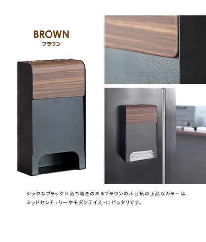 ポリ袋ストッカー TEER ティール スーパーの袋を収納 レジ袋収納 ポリ袋入れ マグネット 壁掛け スタンド キッチン便利収納(代引不可)