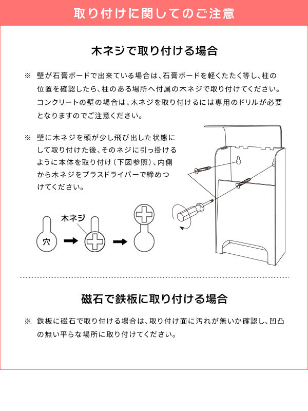 ポリ袋ストッカー TEER ティール スーパーの袋を収納 レジ袋収納 ポリ袋入れ マグネット 壁掛け スタンド キッチン便利収納(代引不可)