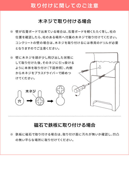 ポリ袋ストッカー TEER ティール スーパーの袋を収納 レジ袋収納 ポリ袋入れ マグネット 壁掛け スタンド キッチン便利収納(代引不可)