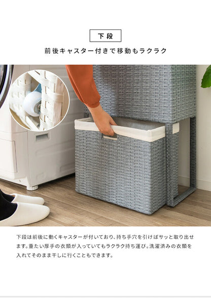 ラタン調 ランドリーボックス Diario(ディアリオ) 蓋つき 2段 幅50cm フタ付き ランドリーバスケット ランドリー収納(代引不可)