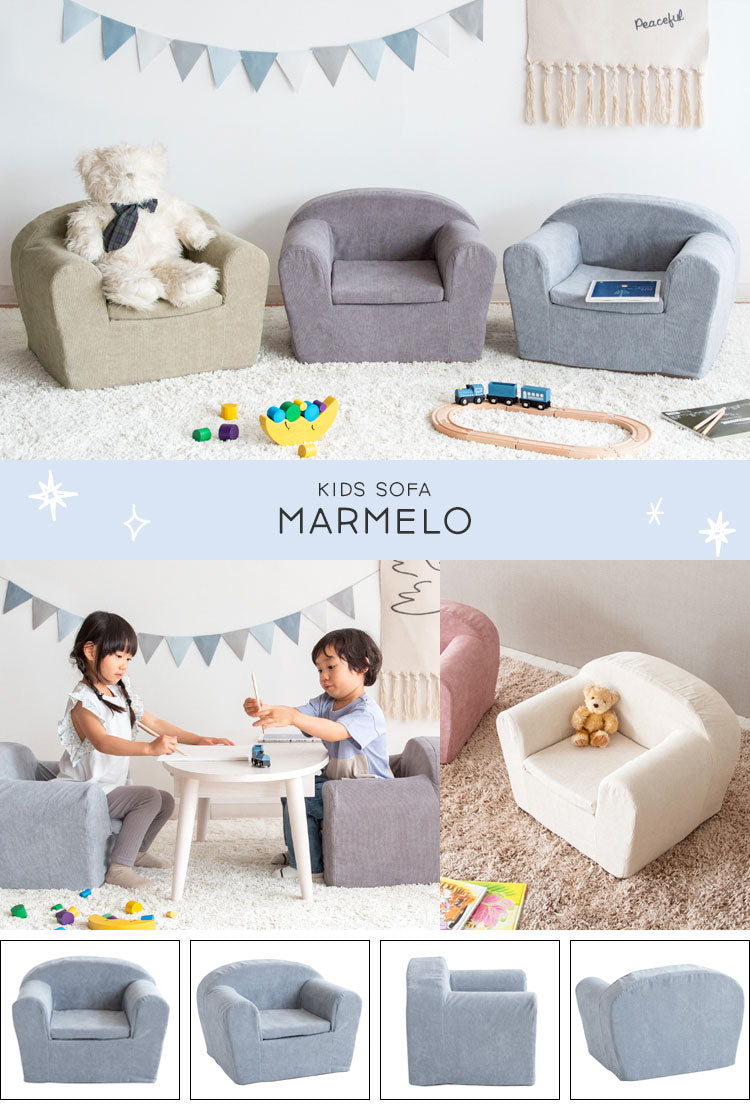 キッズソファ MARMELO こども ソファ ミニソファ 子供用ソファ ミニソファー 一人掛け キッズソファー 子供 ソファー ローチェア 小型 パーソナル 椅子 イス 1P おしゃれ キッズチェア 北欧(代引不可)