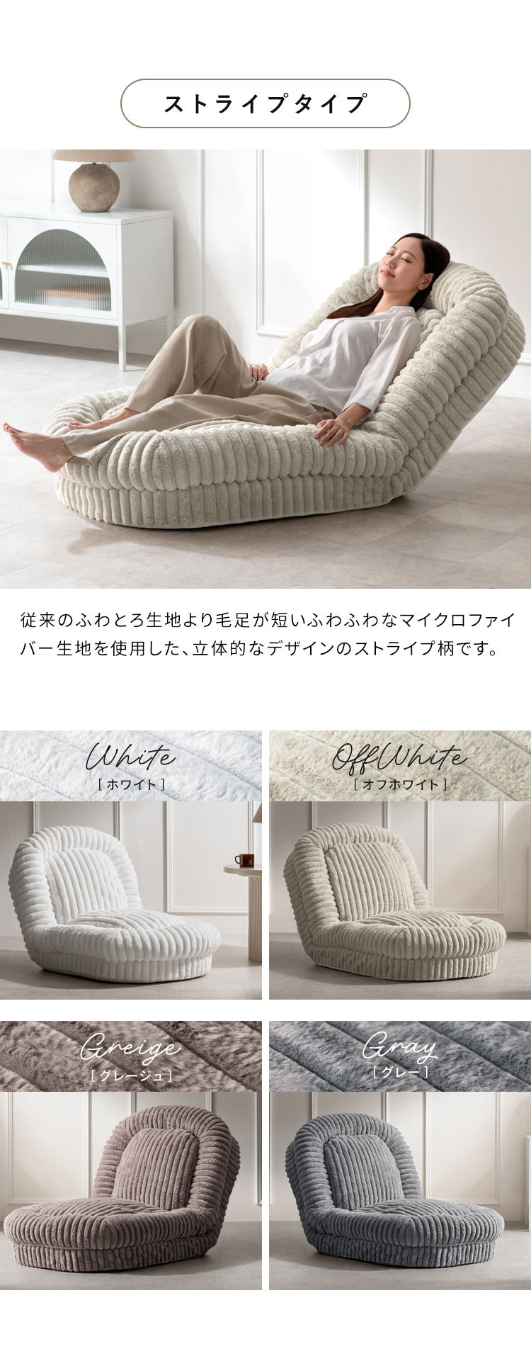 ふわとろソファベッド コンパクトサイズ フール 座椅子 ソファ ベッド 3WAY クッション ふかふか 18段階 リクライニング かわいい 可愛い ふわとろ ソファベッド コンパクト 一人掛け 宮武製作所(代引不可)