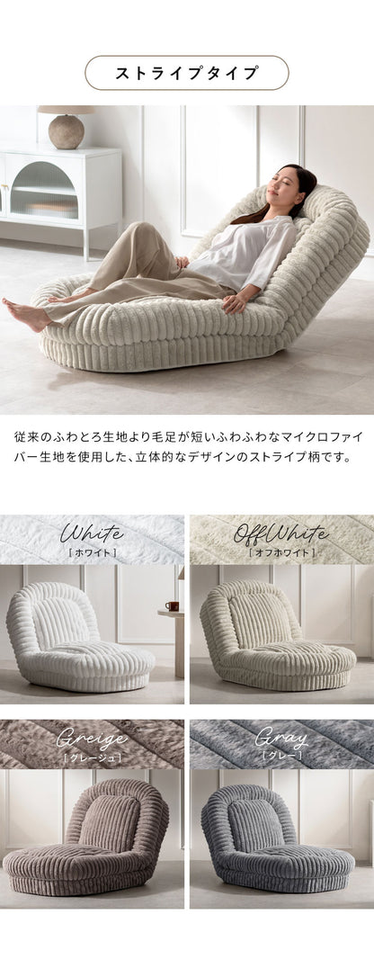 ふわとろソファベッド コンパクトサイズ フール 座椅子 ソファ ベッド 3WAY クッション ふかふか 18段階 リクライニング かわいい 可愛い ふわとろ ソファベッド コンパクト 一人掛け 宮武製作所(代引不可)
