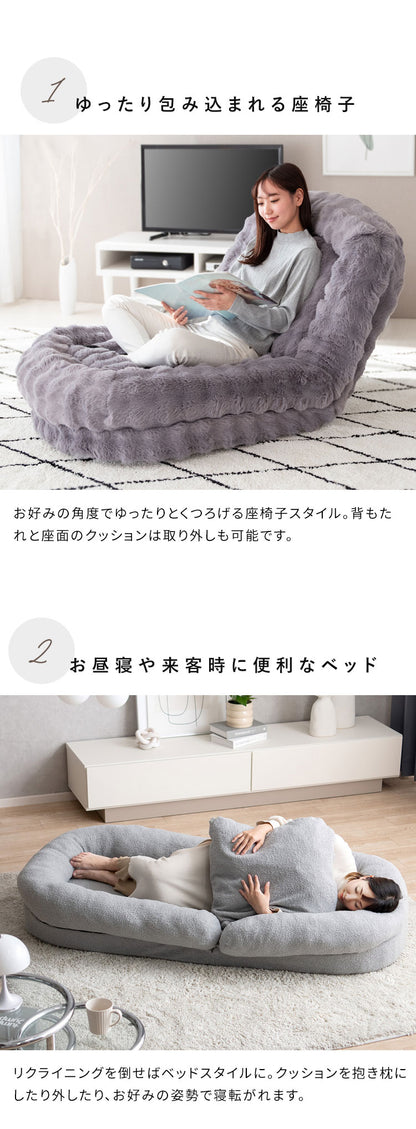 ふわとろソファベッド コンパクトサイズ フール 座椅子 ソファ ベッド 3WAY クッション ふかふか 18段階 リクライニング かわいい 可愛い ふわとろ ソファベッド コンパクト 一人掛け 宮武製作所(代引不可)
