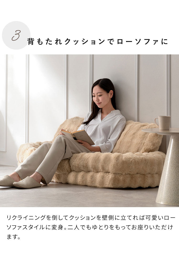 ふわとろソファベッド コンパクトサイズ フール 座椅子 ソファ ベッド 3WAY クッション ふかふか 18段階 リクライニング かわいい 可愛い ふわとろ ソファベッド コンパクト 一人掛け 宮武製作所(代引不可)
