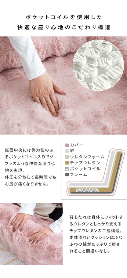 ふわとろソファベッド コンパクトサイズ フール 座椅子 ソファ ベッド 3WAY クッション ふかふか 18段階 リクライニング かわいい 可愛い ふわとろ ソファベッド コンパクト 一人掛け 宮武製作所(代引不可)