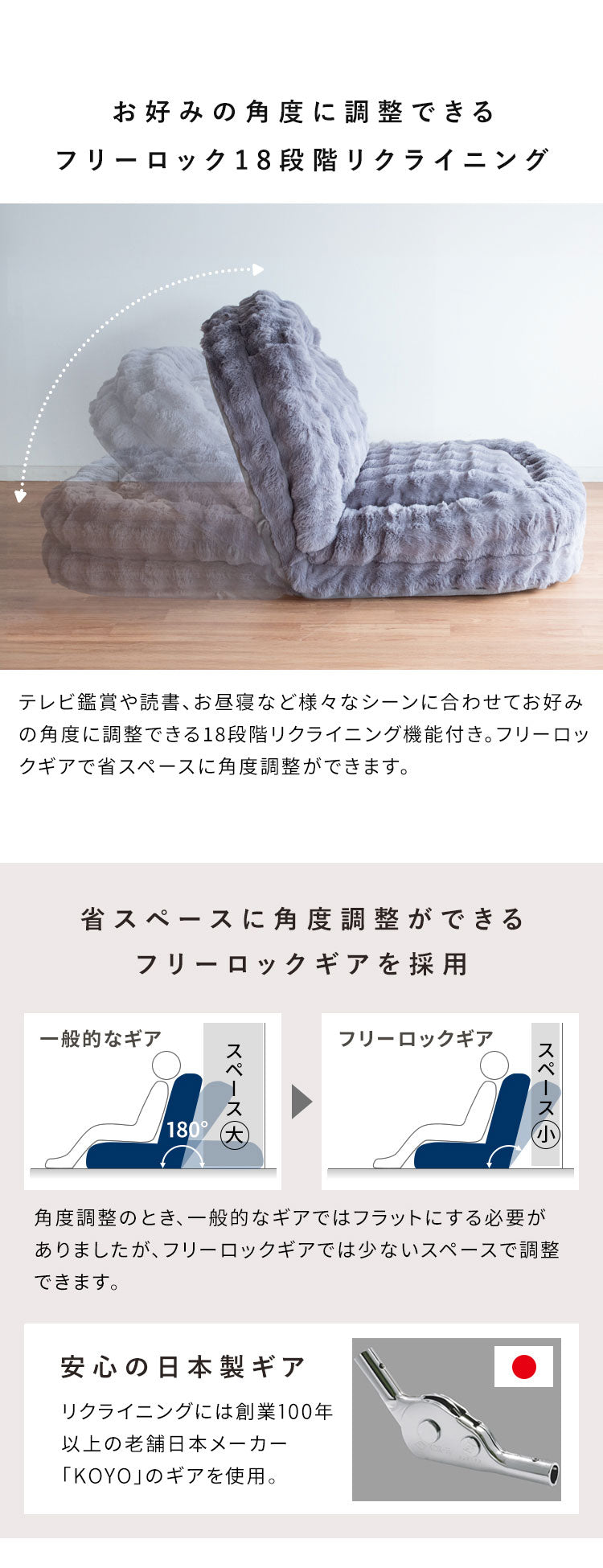 ふわとろソファベッド コンパクトサイズ フール 座椅子 ソファ ベッド 3WAY クッション ふかふか 18段階 リクライニング かわいい 可愛い ふわとろ ソファベッド コンパクト 一人掛け 宮武製作所(代引不可)