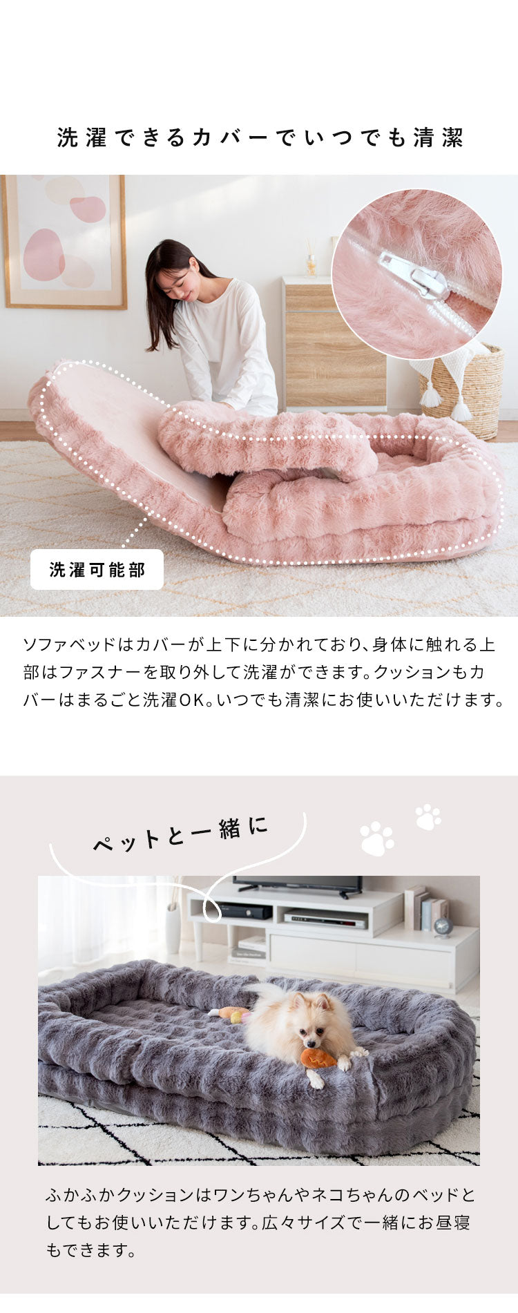 ふわとろソファベッド コンパクトサイズ フール 座椅子 ソファ ベッド 3WAY クッション ふかふか 18段階 リクライニング かわいい 可愛い ふわとろ ソファベッド コンパクト 一人掛け 宮武製作所(代引不可)