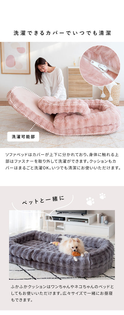 ふわとろソファベッド コンパクトサイズ フール 座椅子 ソファ ベッド 3WAY クッション ふかふか 18段階 リクライニング かわいい 可愛い ふわとろ ソファベッド コンパクト 一人掛け 宮武製作所(代引不可)