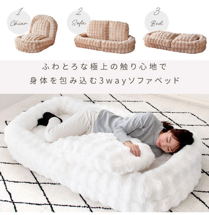 ふわとろソファベッド SF-1650 Foure フール 座椅子 ソファ ベッド 3WAY クッション ふかふか 18段階 リクライニング リクライニング機能付き かわいい 可愛い ふわとろ ソファベッド コンパクト 一人掛け 二人掛け おしゃれ ふわふわ 宮武製作所(代引不可)