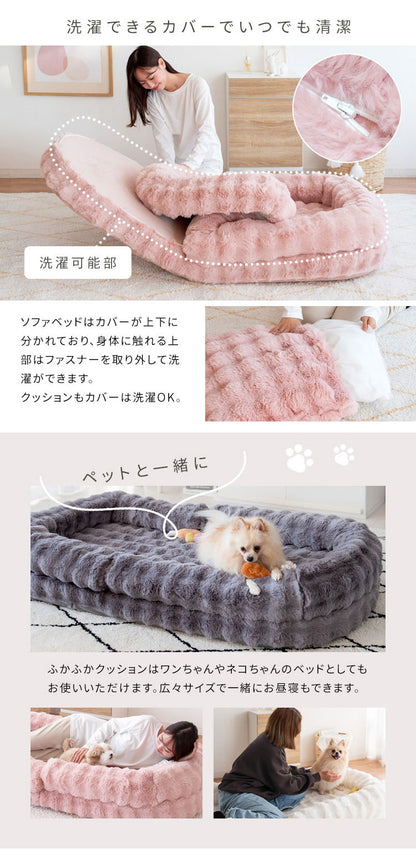 ふわとろソファベッド SF-1650 Foure フール 座椅子 ソファ ベッド 3WAY クッション ふかふか 18段階 リクライニング リクライニング機能付き かわいい 可愛い ふわとろ ソファベッド コンパクト 一人掛け 二人掛け おしゃれ ふわふわ 宮武製作所(代引不可)