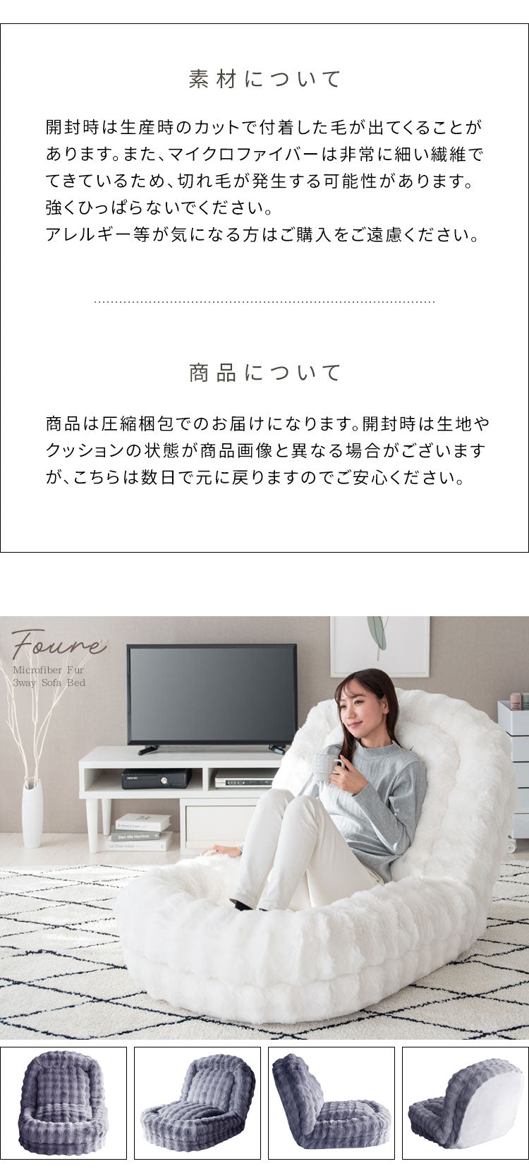 ふわとろソファベッド SF-1650 Foure フール 座椅子 ソファ ベッド 3WAY クッション ふかふか 18段階 リクライニング リクライニング機能付き かわいい 可愛い ふわとろ ソファベッド コンパクト 一人掛け 二人掛け おしゃれ ふわふわ 宮武製作所(代引不可)