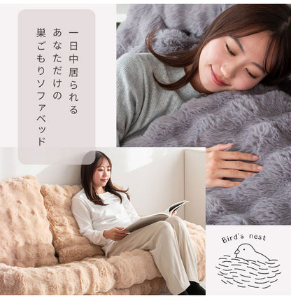 ふわとろソファベッド SF-1650 Foure フール 座椅子 ソファ ベッド 3WAY クッション ふかふか 18段階 リクライニング リクライニング機能付き かわいい 可愛い ふわとろ ソファベッド コンパクト 一人掛け 二人掛け おしゃれ ふわふわ 宮武製作所(代引不可)