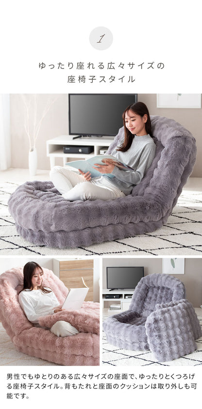 ふわとろソファベッド SF-1650 Foure フール 座椅子 ソファ ベッド 3WAY クッション ふかふか 18段階 リクライニング リクライニング機能付き かわいい 可愛い ふわとろ ソファベッド コンパクト 一人掛け 二人掛け おしゃれ ふわふわ 宮武製作所(代引不可)