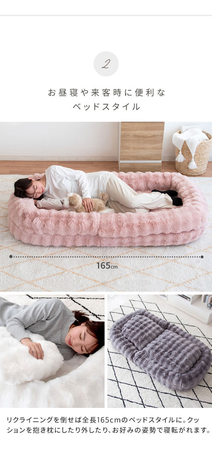 ふわとろソファベッド SF-1650 Foure フール 座椅子 ソファ ベッド 3WAY クッション ふかふか 18段階 リクライニング リクライニング機能付き かわいい 可愛い ふわとろ ソファベッド コンパクト 一人掛け 二人掛け おしゃれ ふわふわ 宮武製作所(代引不可)