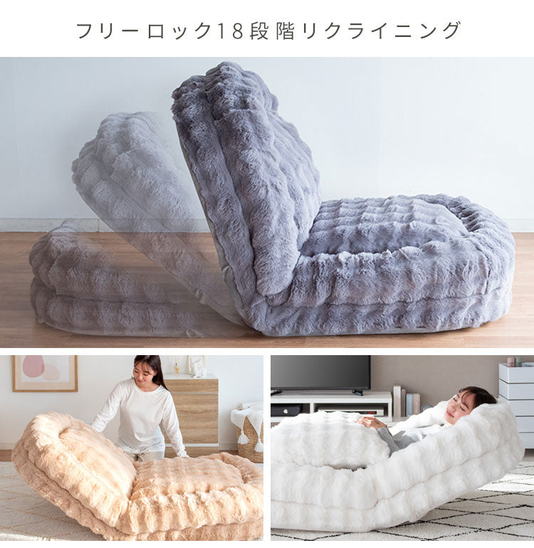 ふわとろソファベッド SF-1650 Foure フール 座椅子 ソファ ベッド 3WAY クッション ふかふか 18段階 リクライニング リクライニング機能付き かわいい 可愛い ふわとろ ソファベッド コンパクト 一人掛け 二人掛け おしゃれ ふわふわ 宮武製作所(代引不可)