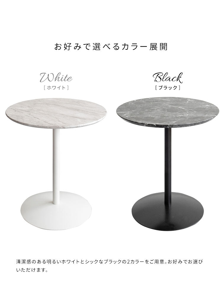 大理石柄サイドテーブル ラウンドテーブル 天板幅45cm 大理石柄 シンプル テーブル Santos サントス 高級感 韓国風 ベット横 ソファ横 デスクサイド ST-019D_WH ローテーブル おしゃれ ナイトテーブル(代引不可)