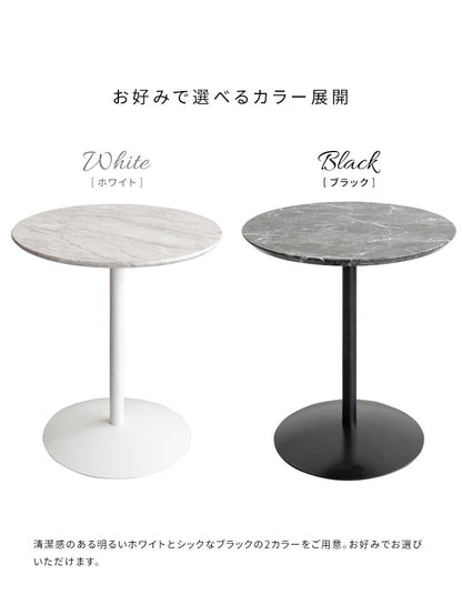大理石柄サイドテーブル ラウンドテーブル 天板幅45cm 大理石柄 シンプル テーブル Santos サントス 高級感 韓国風 ベット横 ソファ横 デスクサイド ST-019D_WH ローテーブル おしゃれ ナイトテーブル(代引不可)