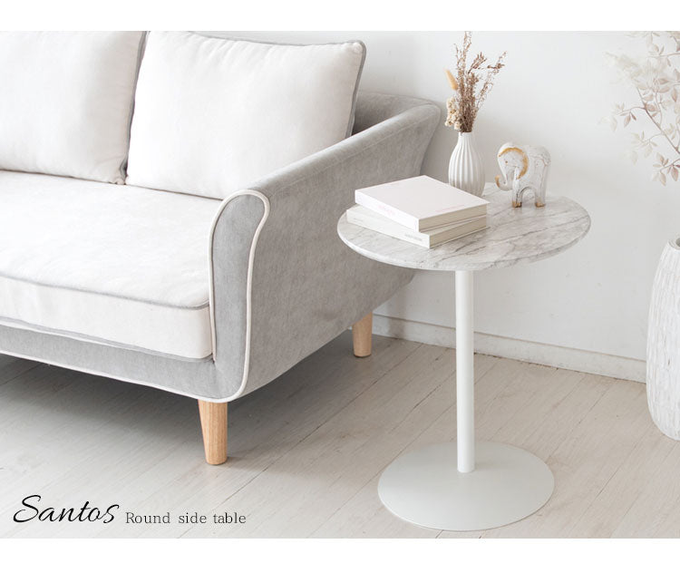 大理石柄サイドテーブル ラウンドテーブル 天板幅45cm 大理石柄 シンプル テーブル Santos サントス 高級感 韓国風 ベット横 ソファ横 デスクサイド ST-019D_WH ローテーブル おしゃれ ナイトテーブル(代引不可)