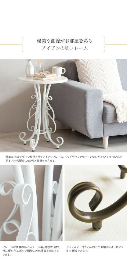 セレスティア Celestia サイドテーブル 曲線が美しいロートアイアンデザイン、高級感のあるゴールドカラー