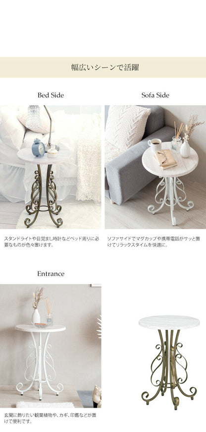 セレスティア Celestia サイドテーブル 曲線が美しいロートアイアンデザイン、高級感のあるゴールドカラー