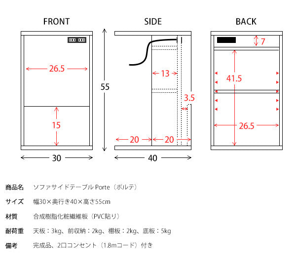 サイドテーブル ST-550 ソファサイドテーブル Porte ポルテ サイドテーブル コーヒーテーブル 棚収納 本収納 テーブル(代引不可)