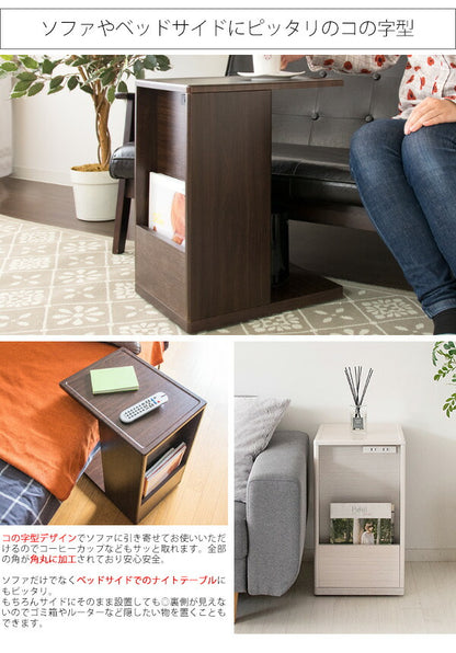 サイドテーブル ST-550 ソファサイドテーブル Porte ポルテ サイドテーブル コーヒーテーブル 棚収納 本収納 テーブル(代引不可)
