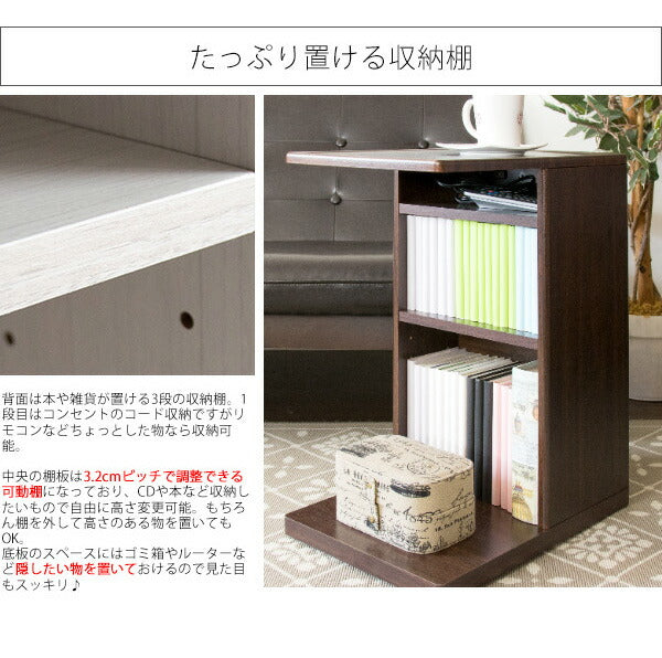 サイドテーブル ST-550 ソファサイドテーブル Porte ポルテ サイドテーブル コーヒーテーブル 棚収納 本収納 テーブル(代引不可)