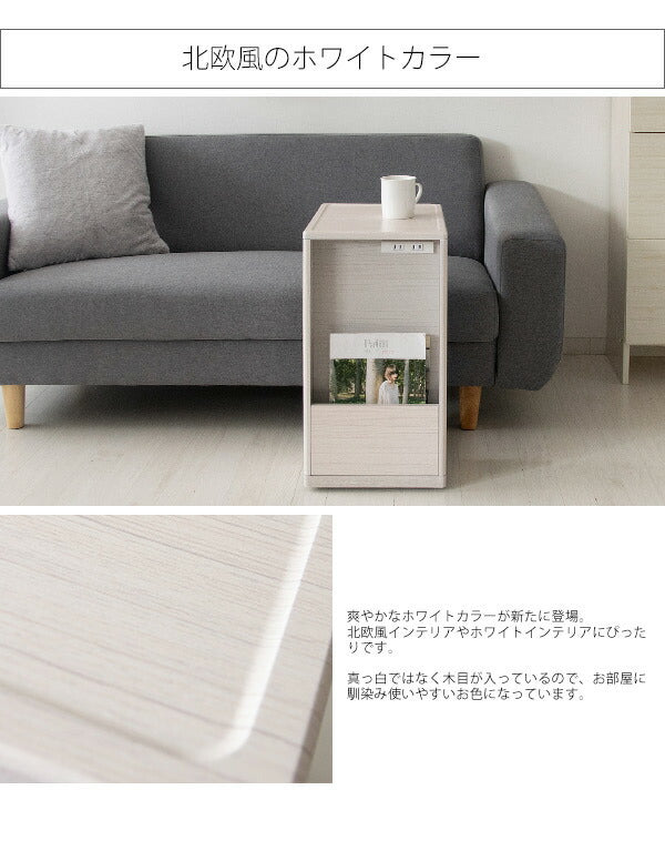 サイドテーブル ST-550 ソファサイドテーブル Porte ポルテ サイドテーブル コーヒーテーブル 棚収納 本収納 テーブル(代引不可)