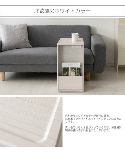 サイドテーブル ST-550 ソファサイドテーブル Porte ポルテ サイドテーブル コーヒーテーブル 棚収納 本収納 テーブル(代引不可)