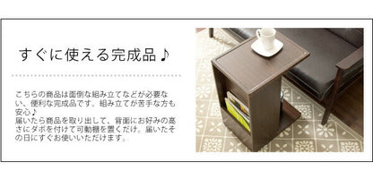 サイドテーブル ST-550 ソファサイドテーブル Porte ポルテ サイドテーブル コーヒーテーブル 棚収納 本収納 テーブル(代引不可)