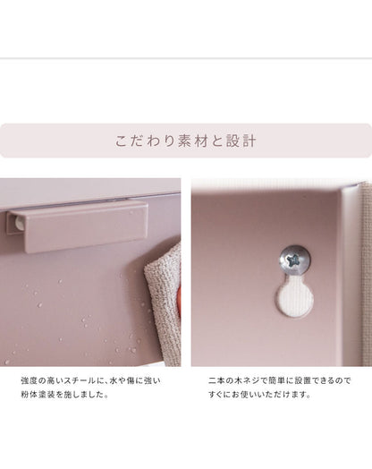 タオルペーパーホルダー ティール くすみカラー かわいい おしゃれ ペーパータオルホルダー 壁掛 おしゃれ ペーパータオルケース 壁付け シンプル ティッシュホルダー 壁掛け オシャレ(代引不可)