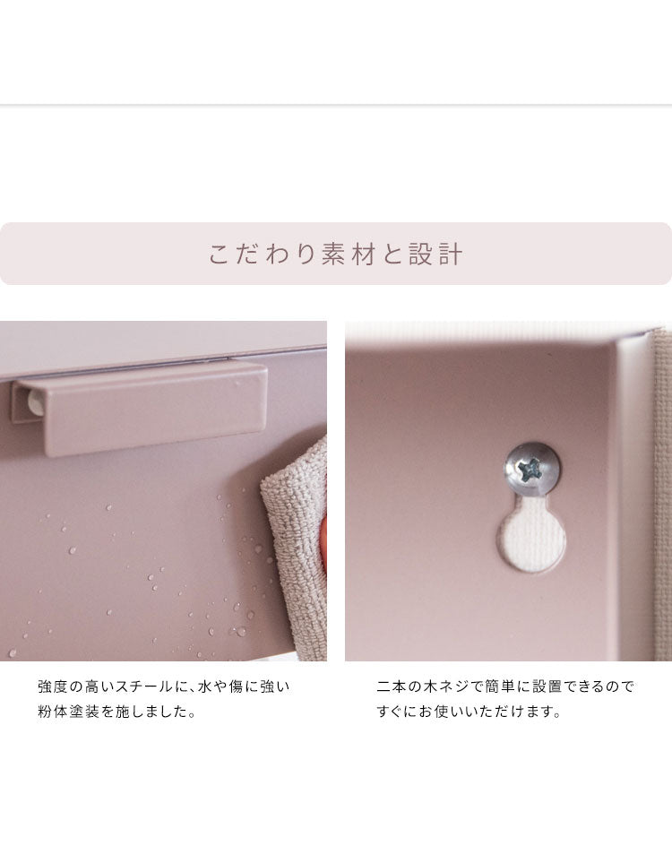 タオルペーパーホルダー ティール くすみカラー かわいい おしゃれ ペーパータオルホルダー 壁掛 おしゃれ ペーパータオルケース 壁付け シンプル ティッシュホルダー 壁掛け オシャレ(代引不可)