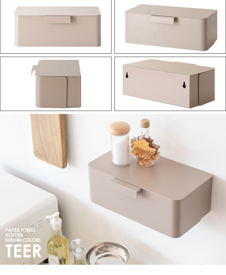 タオルペーパーホルダー ティール くすみカラー かわいい おしゃれ ペーパータオルホルダー 壁掛 おしゃれ ペーパータオルケース 壁付け シンプル ティッシュホルダー 壁掛け オシャレ(代引不可)