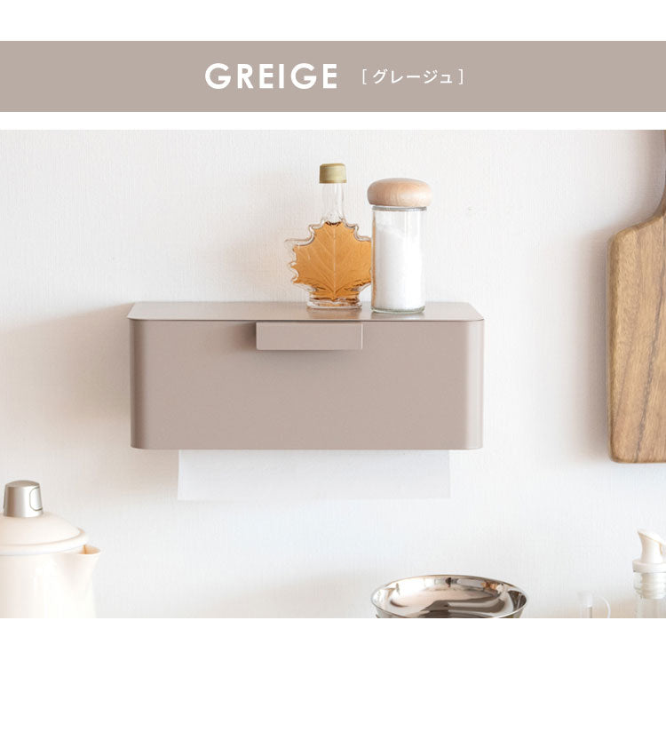 タオルペーパーホルダー ティール くすみカラー かわいい おしゃれ ペーパータオルホルダー 壁掛 おしゃれ ペーパータオルケース 壁付け シンプル ティッシュホルダー 壁掛け オシャレ(代引不可)