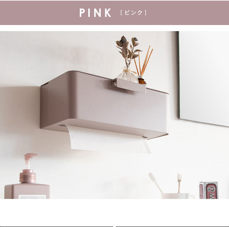 タオルペーパーホルダー ティール くすみカラー かわいい おしゃれ ペーパータオルホルダー 壁掛 おしゃれ ペーパータオルケース 壁付け シンプル ティッシュホルダー 壁掛け オシャレ(代引不可)