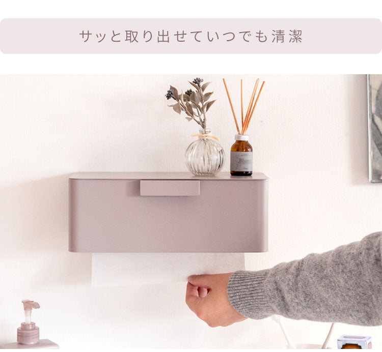 タオルペーパーホルダー ティール くすみカラー かわいい おしゃれ ペーパータオルホルダー 壁掛 おしゃれ ペーパータオルケース 壁付け シンプル ティッシュホルダー 壁掛け オシャレ(代引不可)