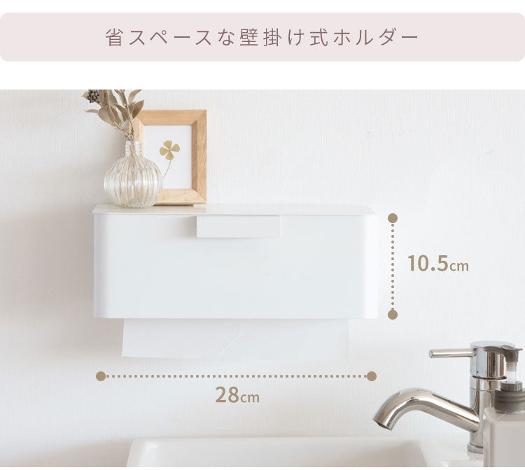 タオルペーパーホルダー ティール くすみカラー かわいい おしゃれ ペーパータオルホルダー 壁掛 おしゃれ ペーパータオルケース 壁付け シンプル ティッシュホルダー 壁掛け オシャレ(代引不可)