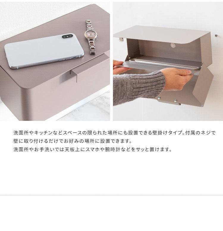 タオルペーパーホルダー ティール くすみカラー かわいい おしゃれ ペーパータオルホルダー 壁掛 おしゃれ ペーパータオルケース 壁付け シンプル ティッシュホルダー 壁掛け オシャレ(代引不可)