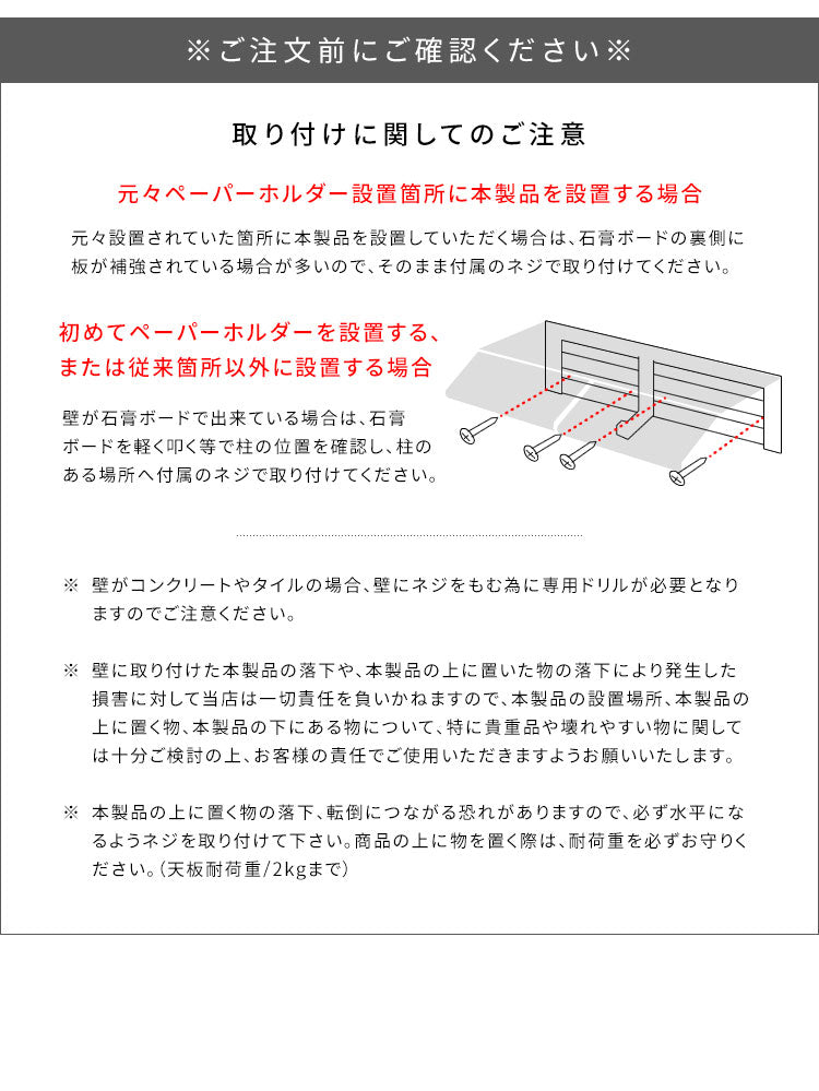 トイレットホルダー TEER ティール くすみカラー かわいい おしゃれ ペーパーホルダー トイレ 2連 トイレットペーパーホルダー 2連 棚付き スマホ置き くすみカラー 可愛い 横(代引不可)