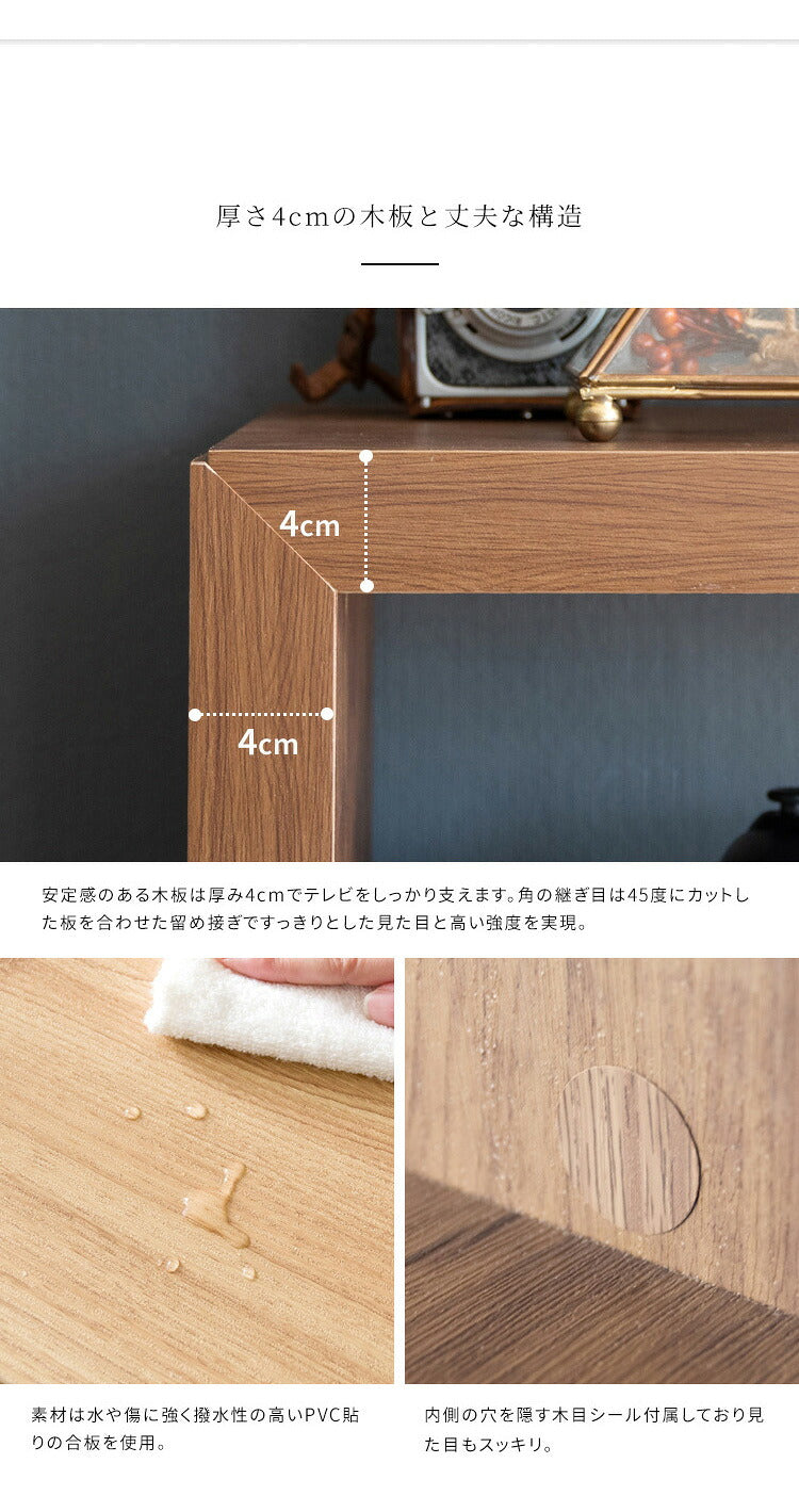 シンプルテレビ台 テレビ台 テレビボード 120cm インテリア 収納 収納家具 リビング収納 ローボード 棚 テレビラック TV台 TVボード パソコン台 AVボード おしゃれ 木目調(代引不可)