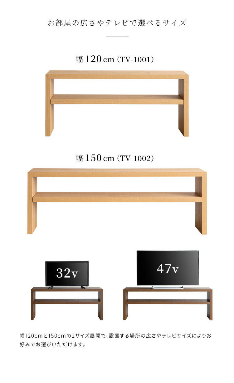 シンプルテレビ台 テレビ台 テレビボード 120cm インテリア 収納 収納家具 リビング収納 ローボード 棚 テレビラック TV台 TVボード パソコン台 AVボード おしゃれ 木目調(代引不可)