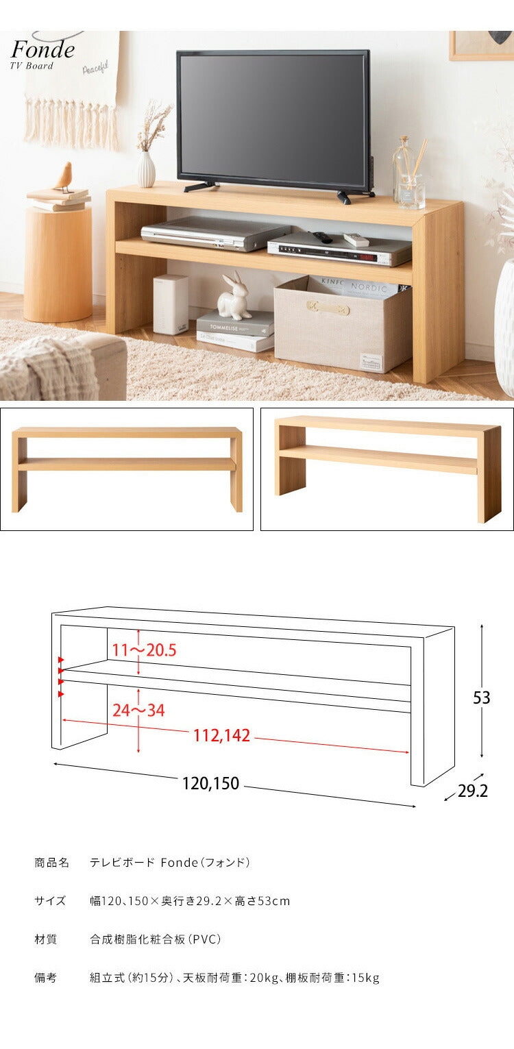 シンプルテレビ台 テレビ台 テレビボード 120cm インテリア 収納 収納家具 リビング収納 ローボード 棚 テレビラック TV台 TVボード パソコン台 AVボード おしゃれ 木目調(代引不可)