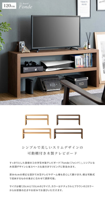 シンプルテレビ台 テレビ台 テレビボード 120cm インテリア 収納 収納家具 リビング収納 ローボード 棚 テレビラック TV台 TVボード パソコン台 AVボード おしゃれ 木目調(代引不可)