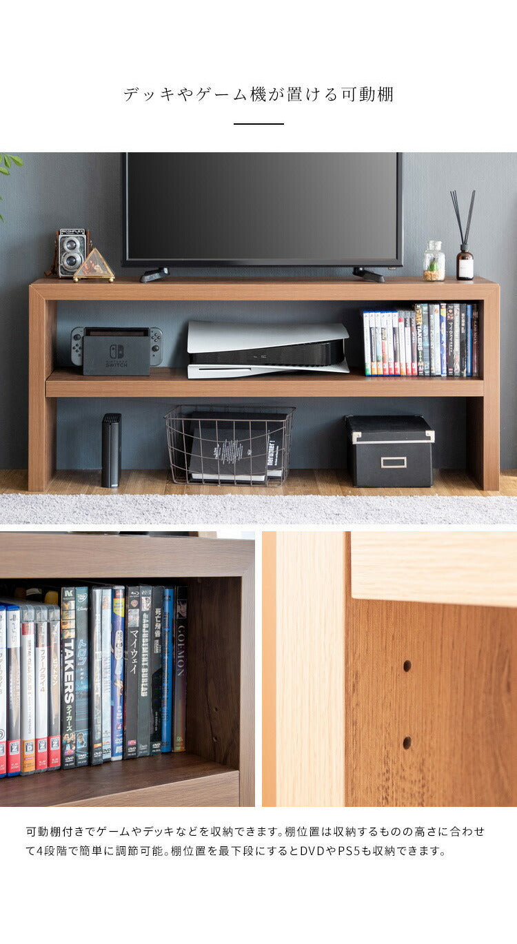 シンプルテレビ台 テレビ台 テレビボード 120cm インテリア 収納 収納家具 リビング収納 ローボード 棚 テレビラック TV台 TVボード パソコン台 AVボード おしゃれ 木目調(代引不可)