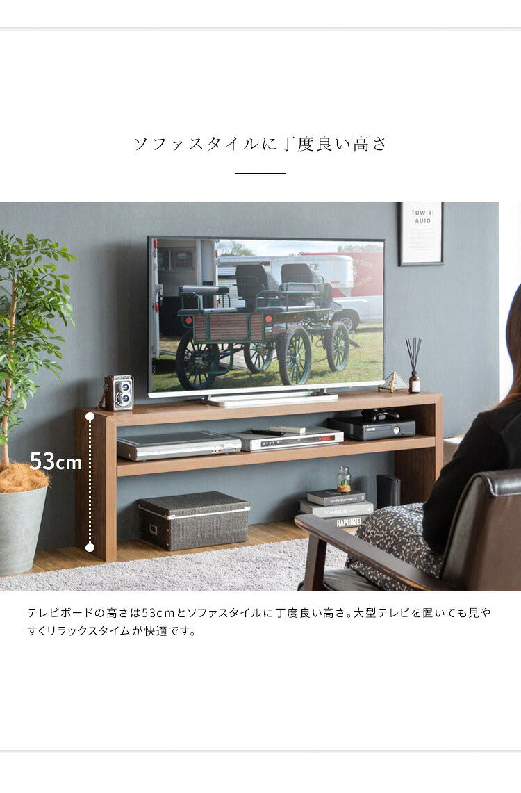 シンプルテレビ台 テレビ台 テレビボード 120cm インテリア 収納 収納家具 リビング収納 ローボード 棚 テレビラック TV台 TVボード パソコン台 AVボード おしゃれ 木目調(代引不可)