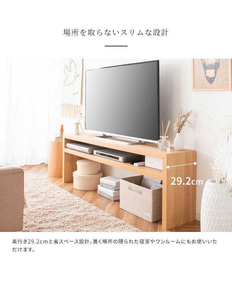 シンプルテレビ台 テレビ台 テレビボード 120cm インテリア 収納 収納家具 リビング収納 ローボード 棚 テレビラック TV台 TVボード パソコン台 AVボード おしゃれ 木目調(代引不可)