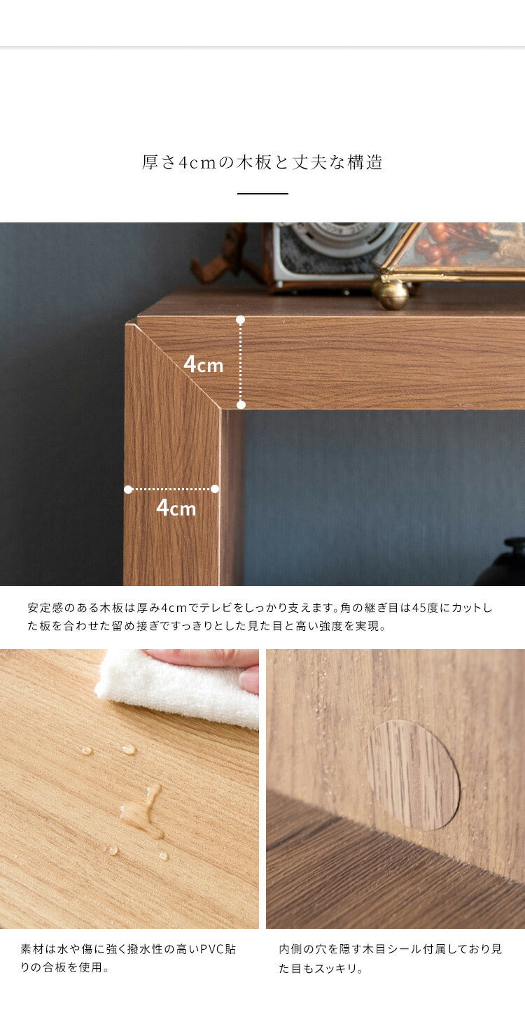 シンプルテレビ台 テレビ台 テレビボード 150cm インテリア 収納 収納家具 リビング収納 ローボード 棚 テレビラック TV台 TVボード パソコン台 AVボード おしゃれ 木目調(代引不可)